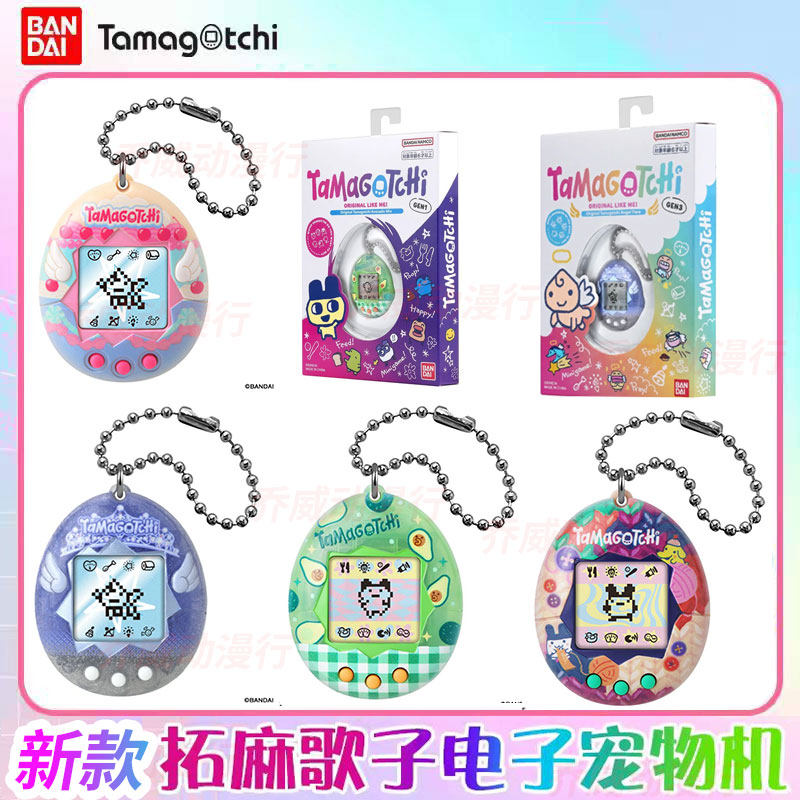 Bandai Tamagotchi Orijinal Ele - Virtual Gaming Accessories incelemesi ve fiyatı